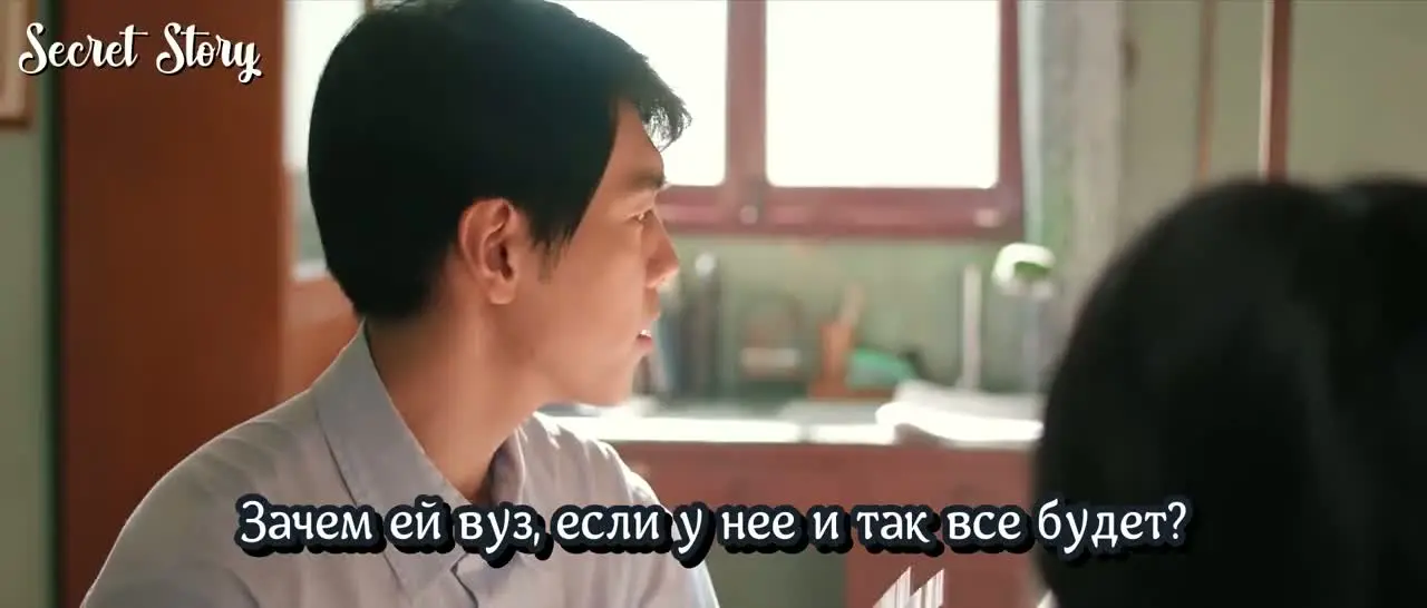 История любви в 1970-х (2026) 7 серия