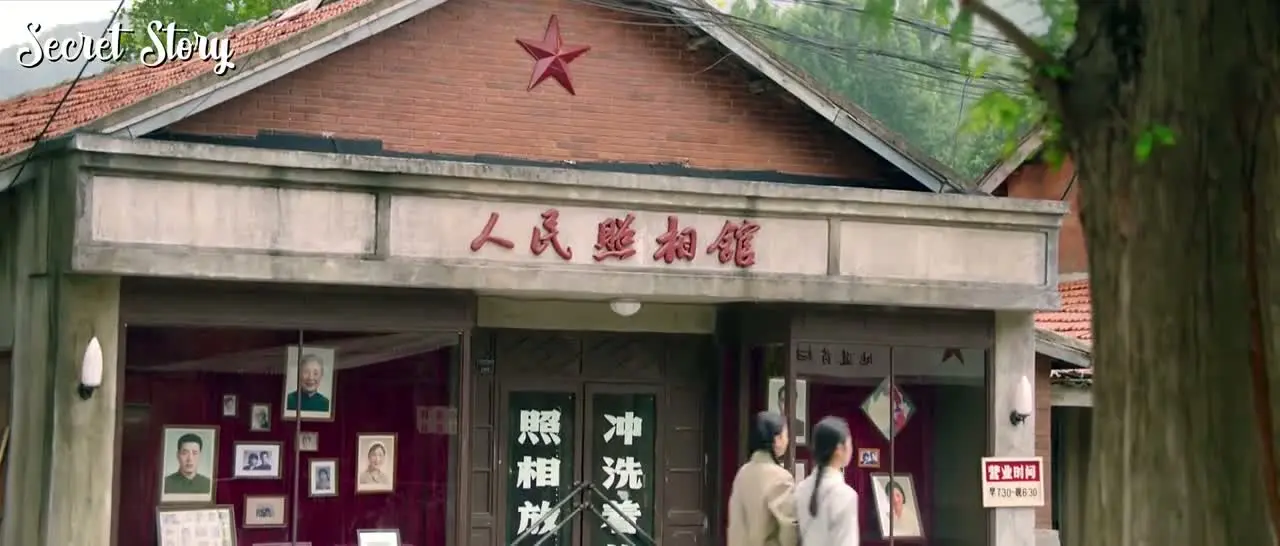 История любви в 1970-х (2026) 9 серия