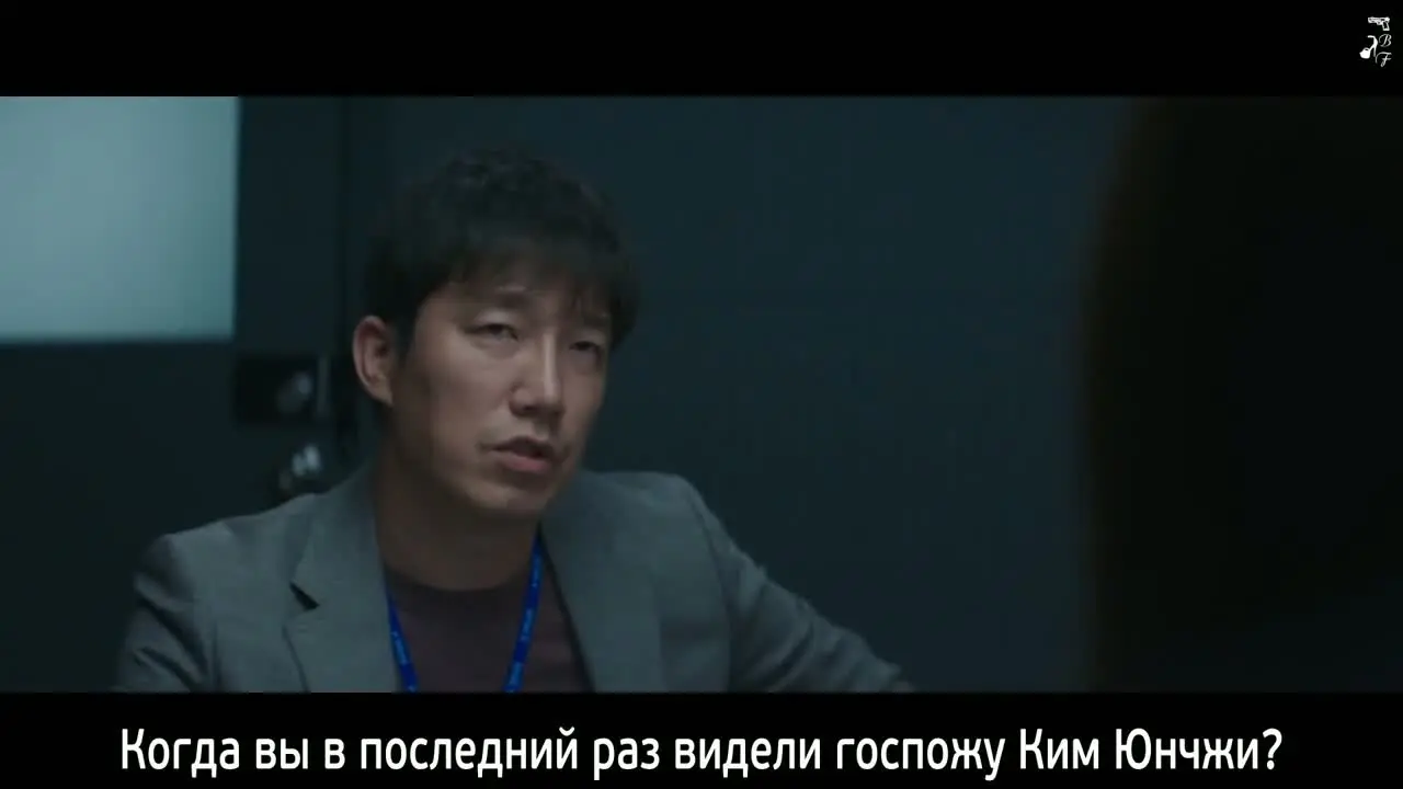 Сирена 4 серия