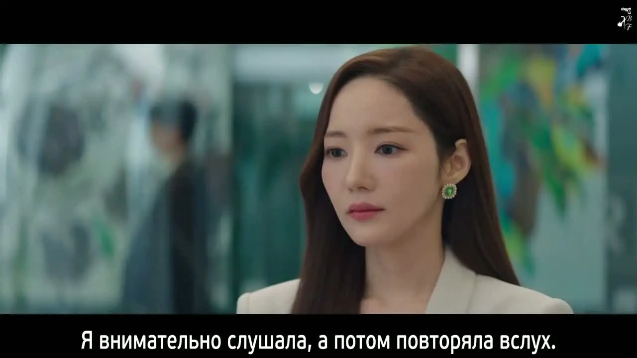 Сирена 7 серия