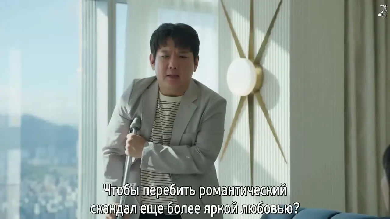 Эффективные свидания для одиночек 6 серия