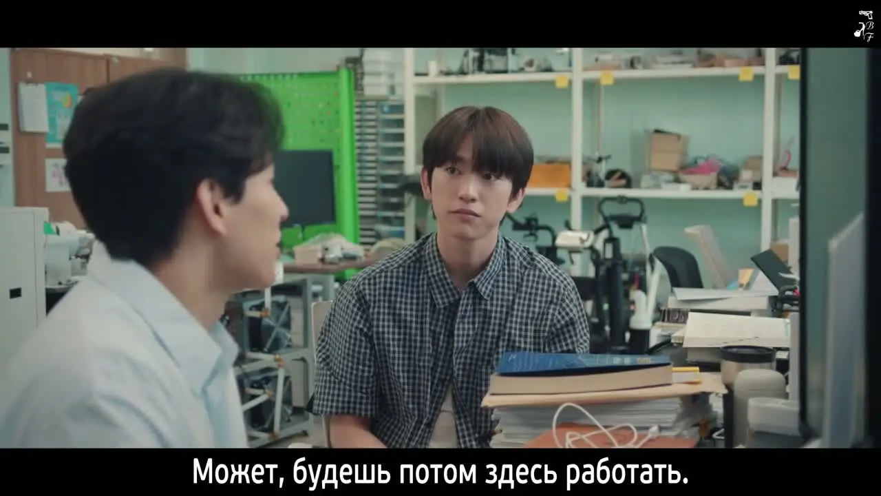 Сияние 3 серия