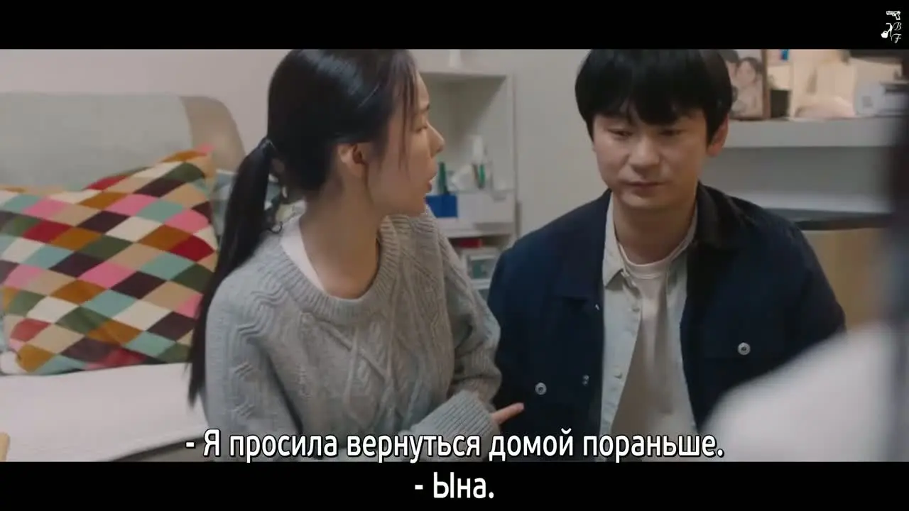 Сияние 4 серия