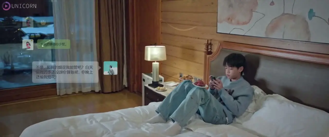 Солнце, похожее на меня (2025) 19 серия