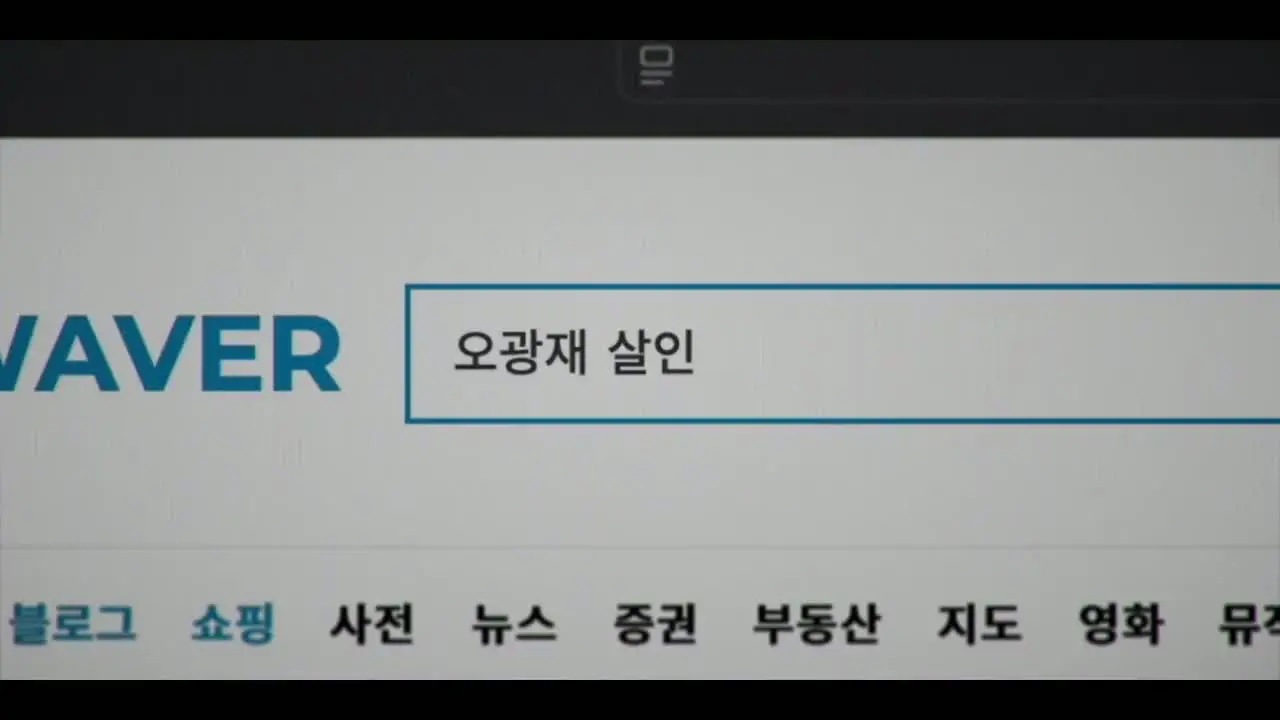 Апогей 3 серия