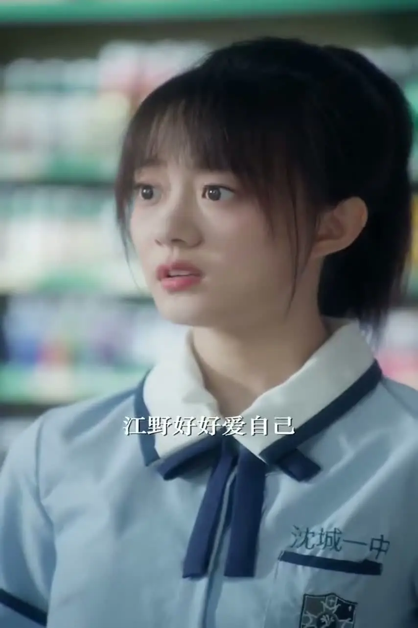 Увидимся снова... Цзян Е (2025) 31 серия