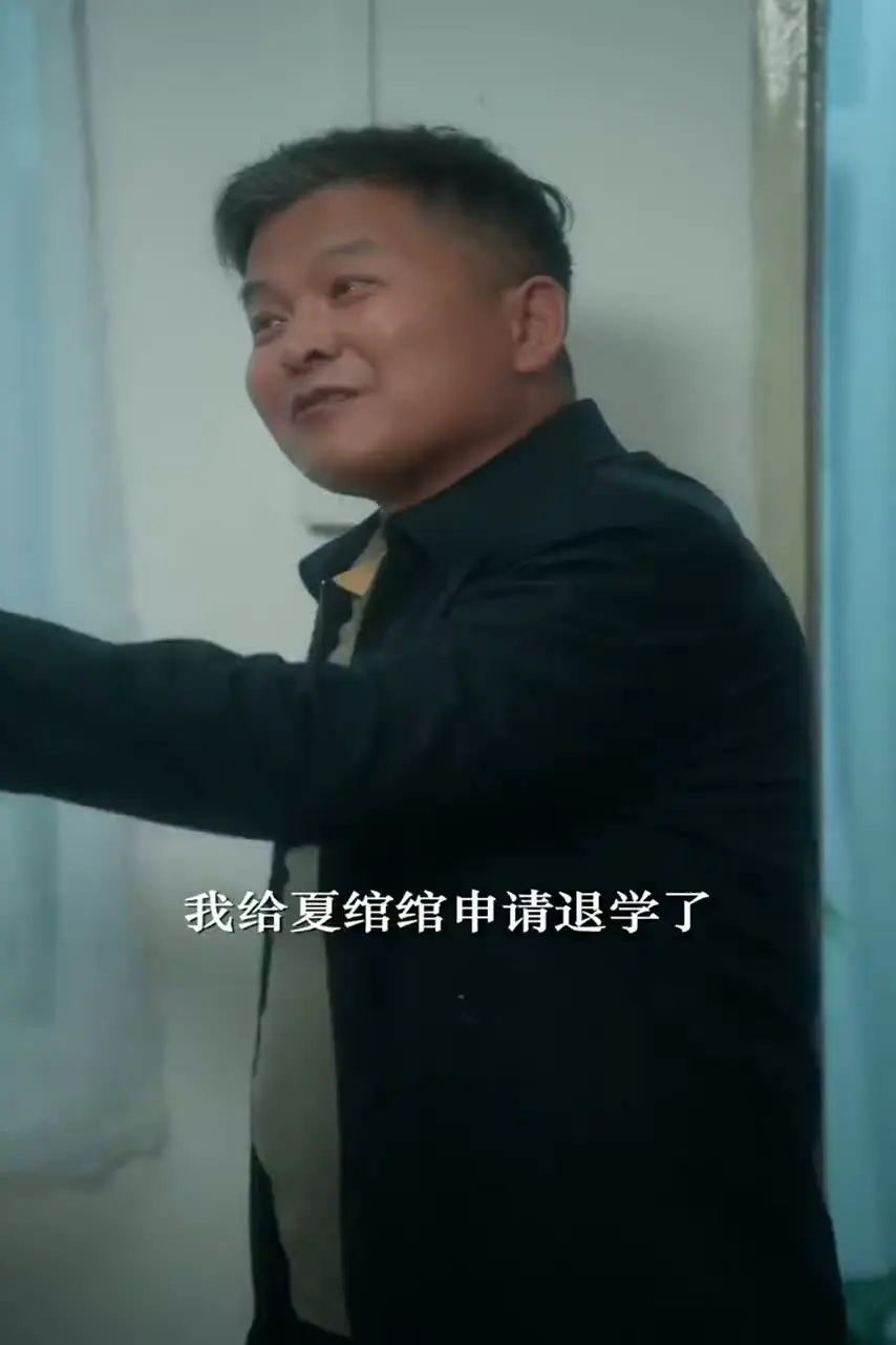 Увидимся снова... Цзян Е 35 серия