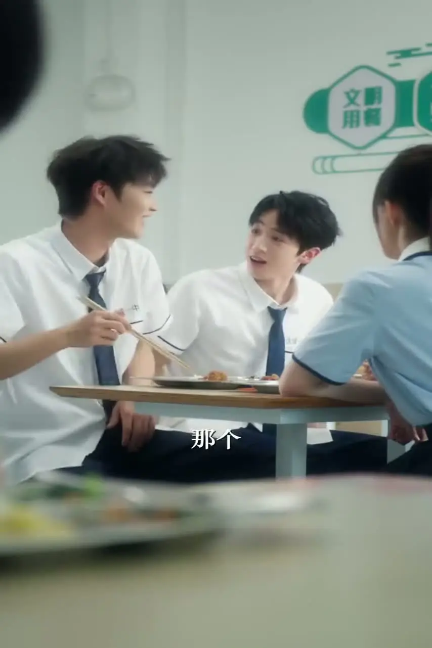 Увидимся снова... Цзян Е 41 серия