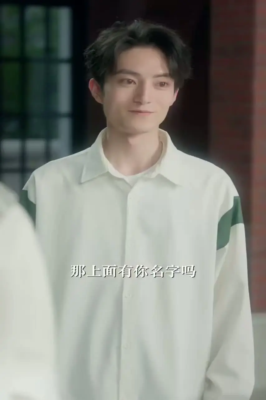 Увидимся снова... Цзян Е 43 серия