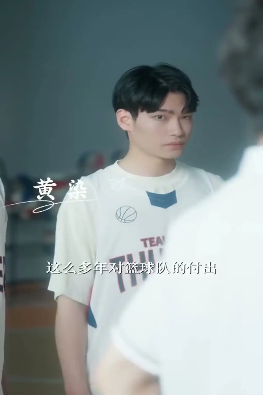 Увидимся снова... Цзян Е 48 серия