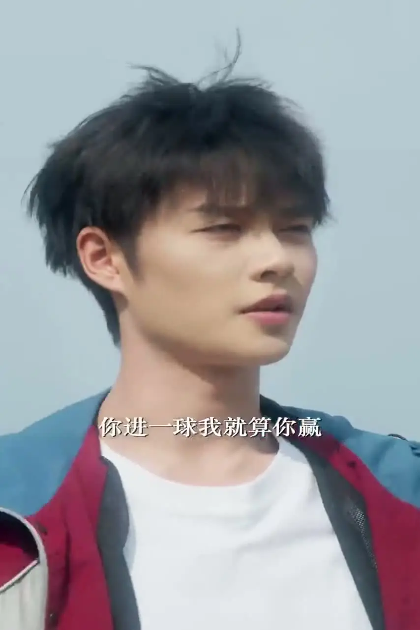 Увидимся снова... Цзян Е 50 серия