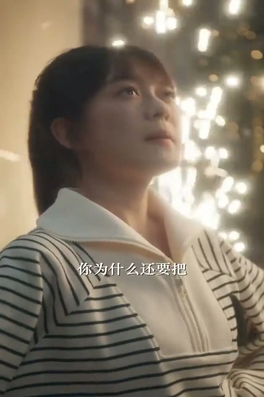 Увидимся снова... Цзян Е 68 серия