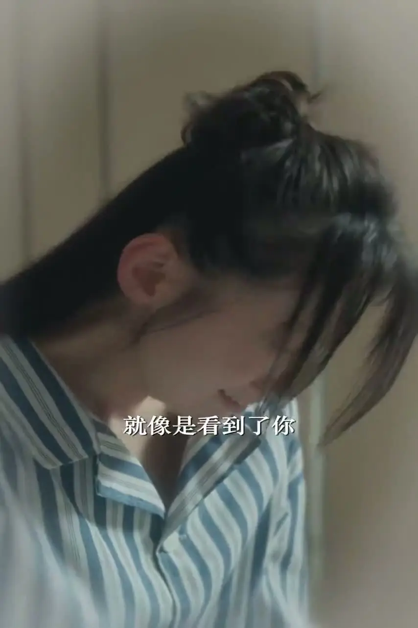 Увидимся снова... Цзян Е 70 серия