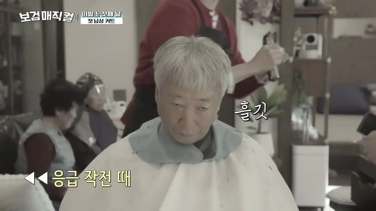 Пак Богом – деревенский парикмахер 2 серия