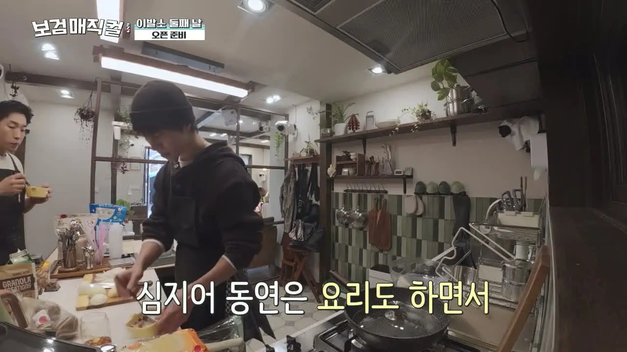 Пак Богом – деревенский парикмахер 3 серия