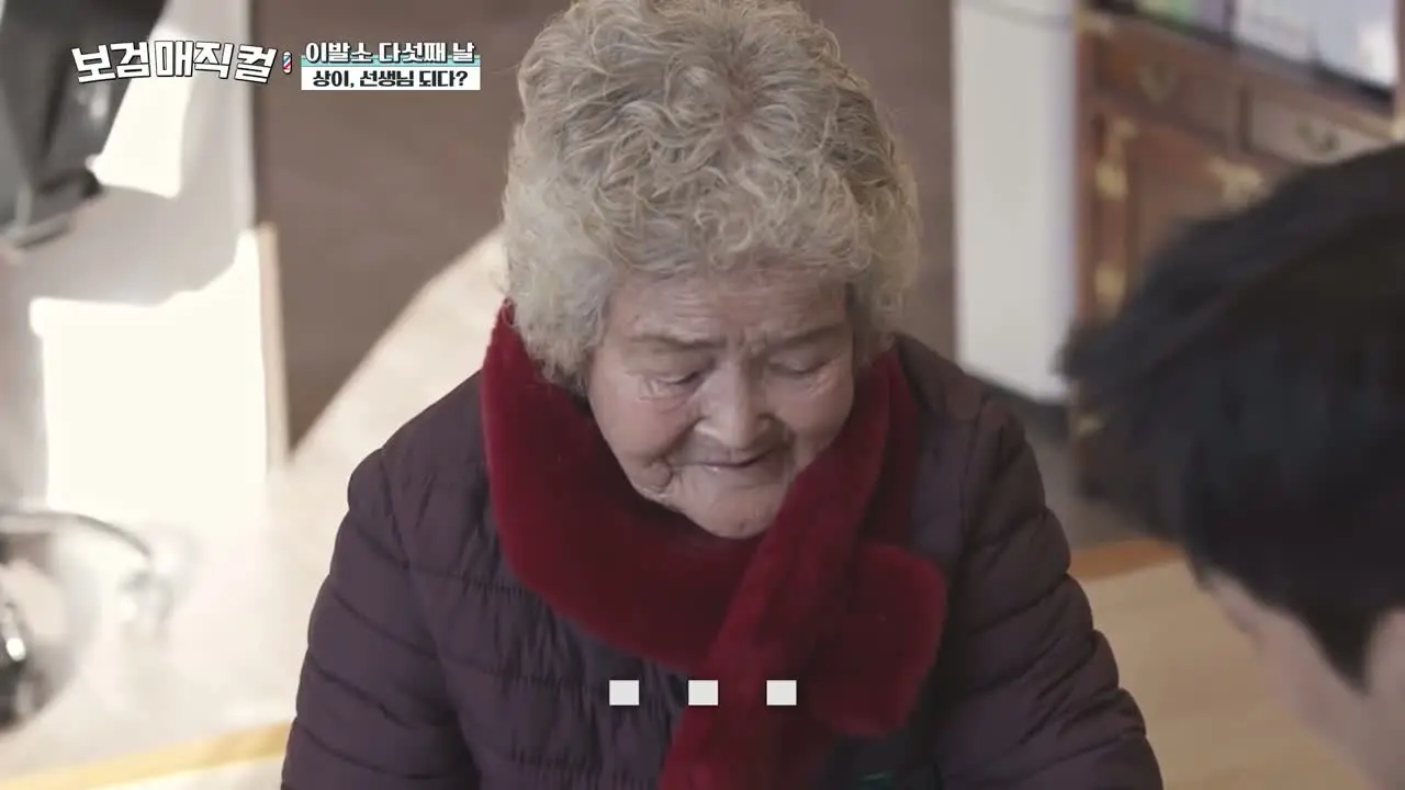 Пак Богом – деревенский парикмахер (2026) 6 серия