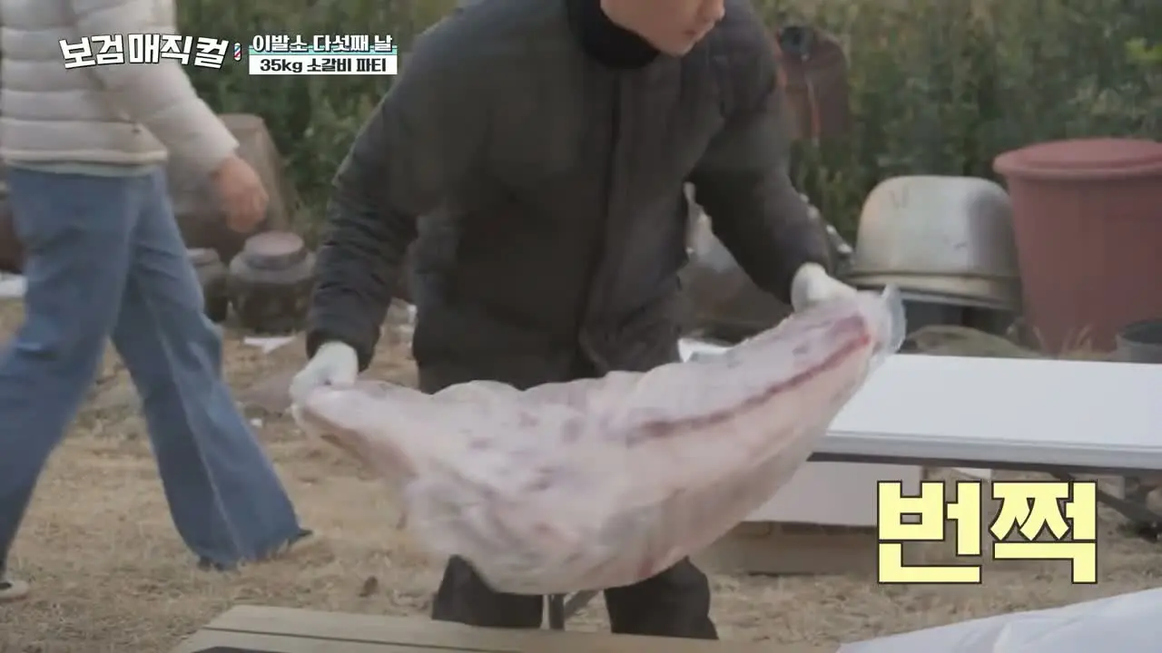 Пак Богом – деревенский парикмахер 7 серия