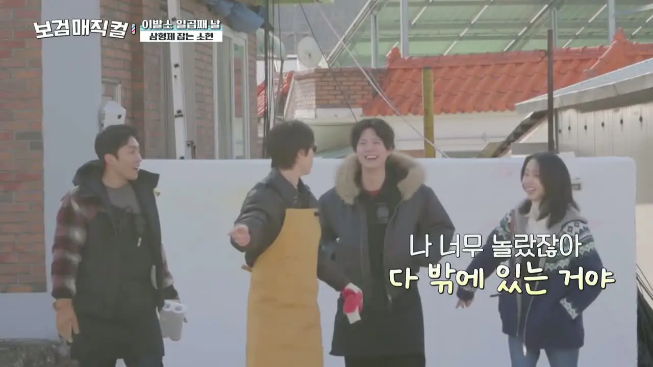 Пак Богом – деревенский парикмахер 8 серия