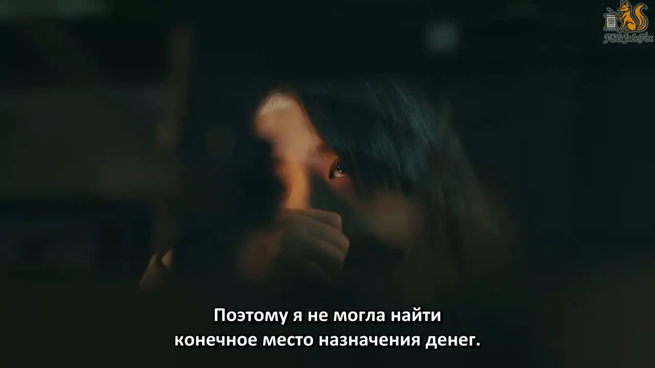 Её пылающая ярость 11 серия