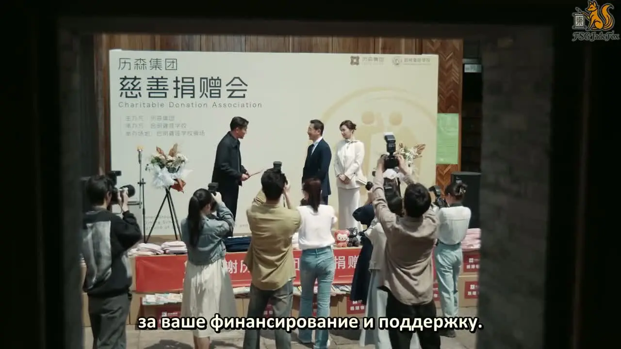 Её пылающая ярость 12 серия