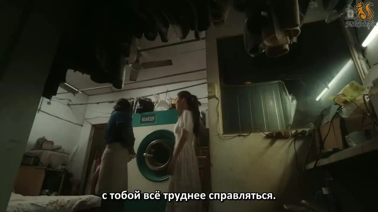 Её пылающая ярость 13 серия