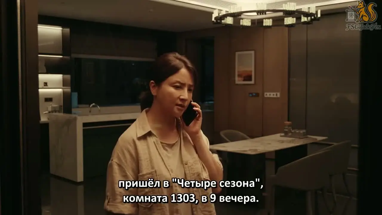 Её пылающая ярость 16 серия