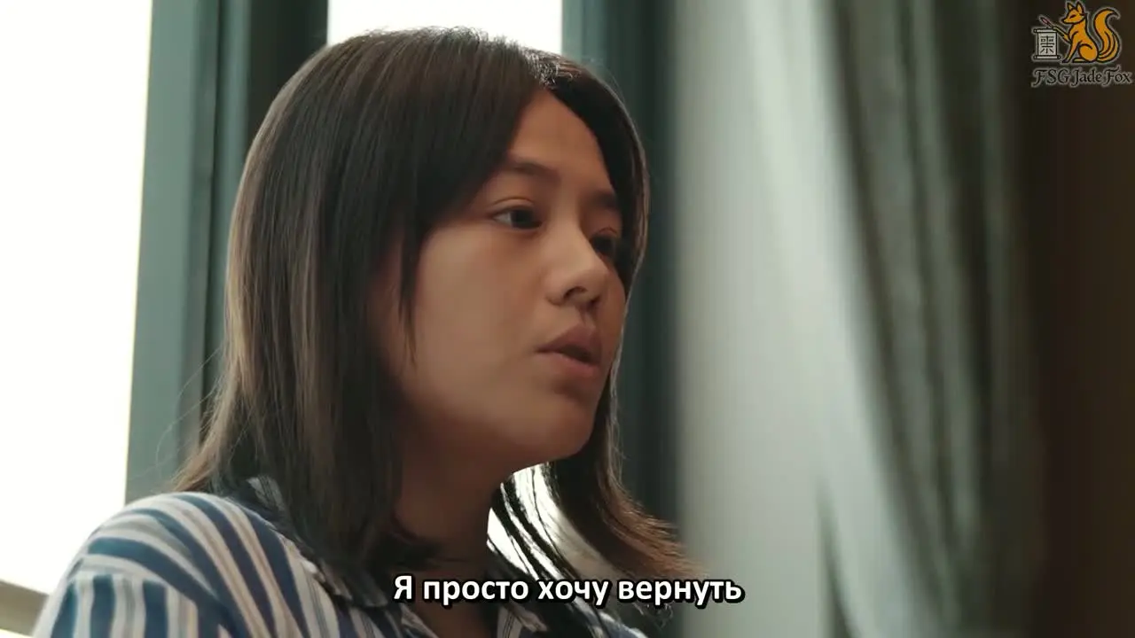 Её пылающая ярость 18 серия