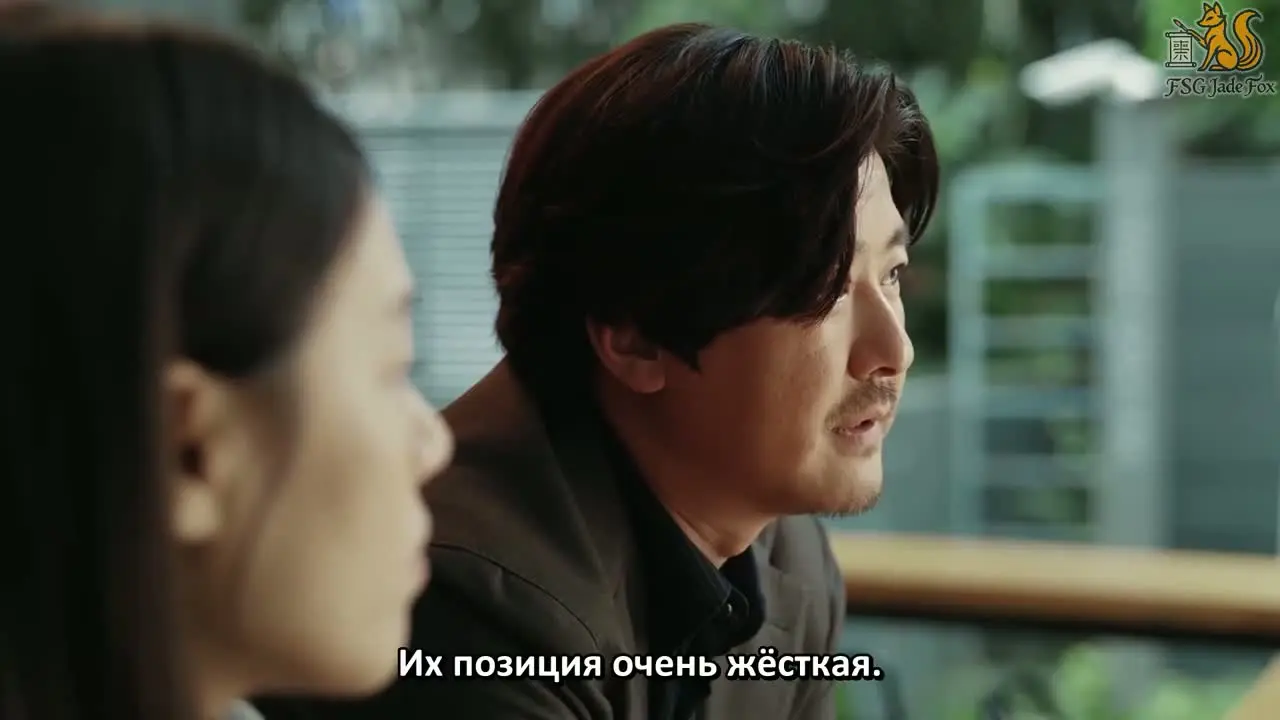 Её пылающая ярость 19 серия