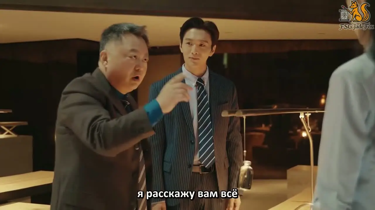 Её пылающая ярость (2026) 3 серия
