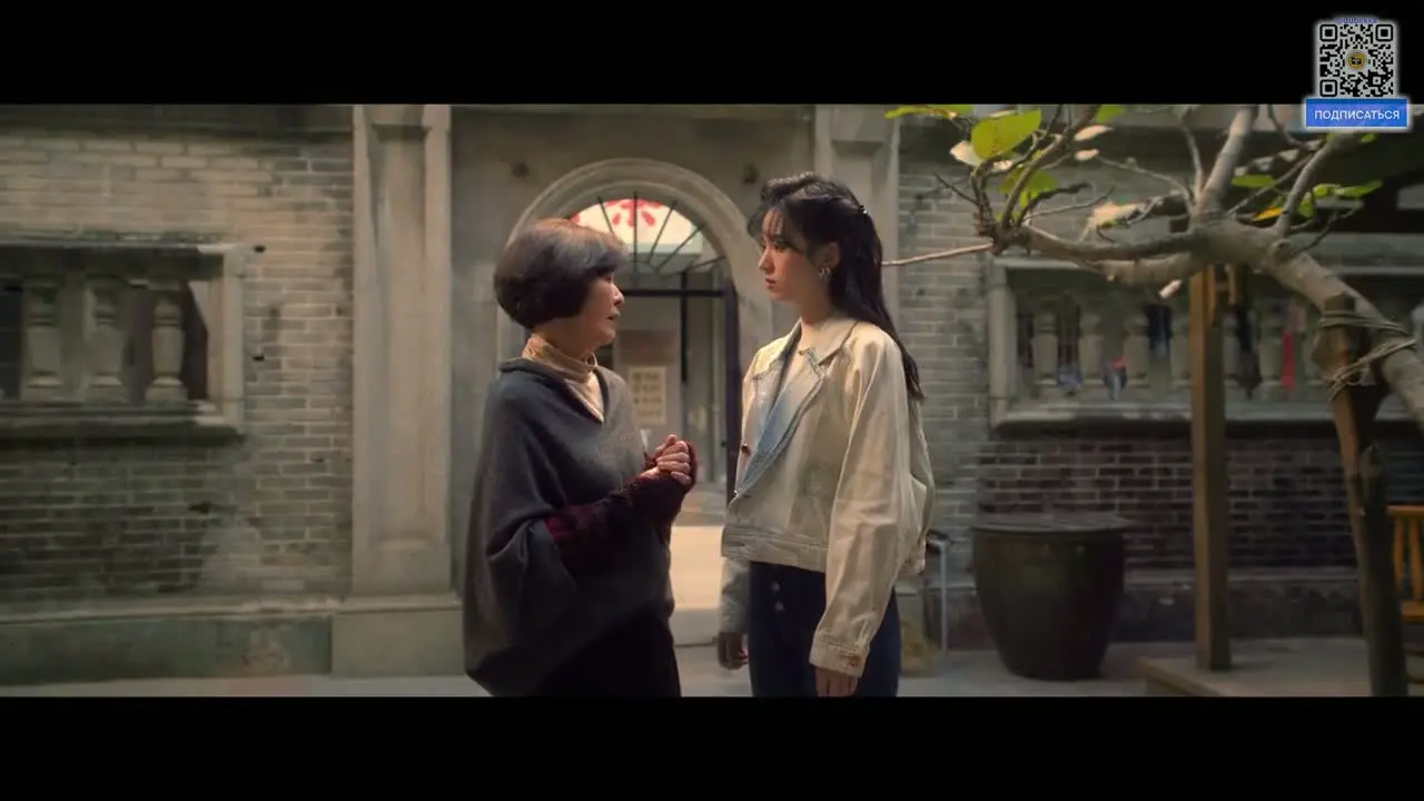 Мечта о золотом времени 16 серия