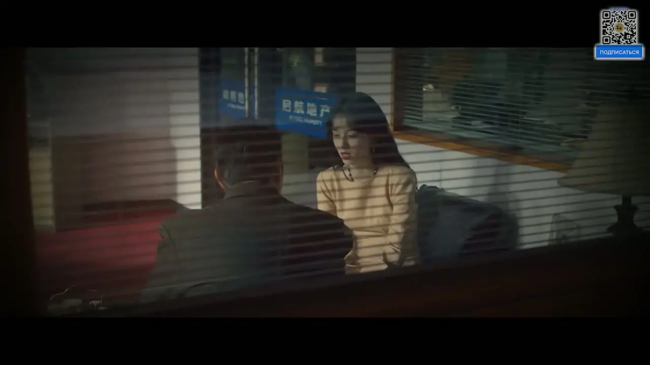 Мечта о золотом времени 24 серия