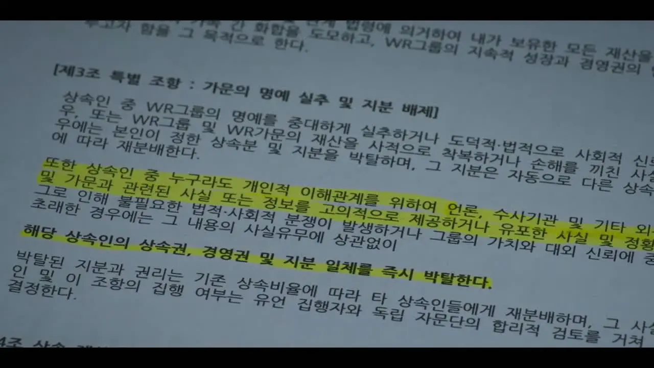 Апогей 6 серия