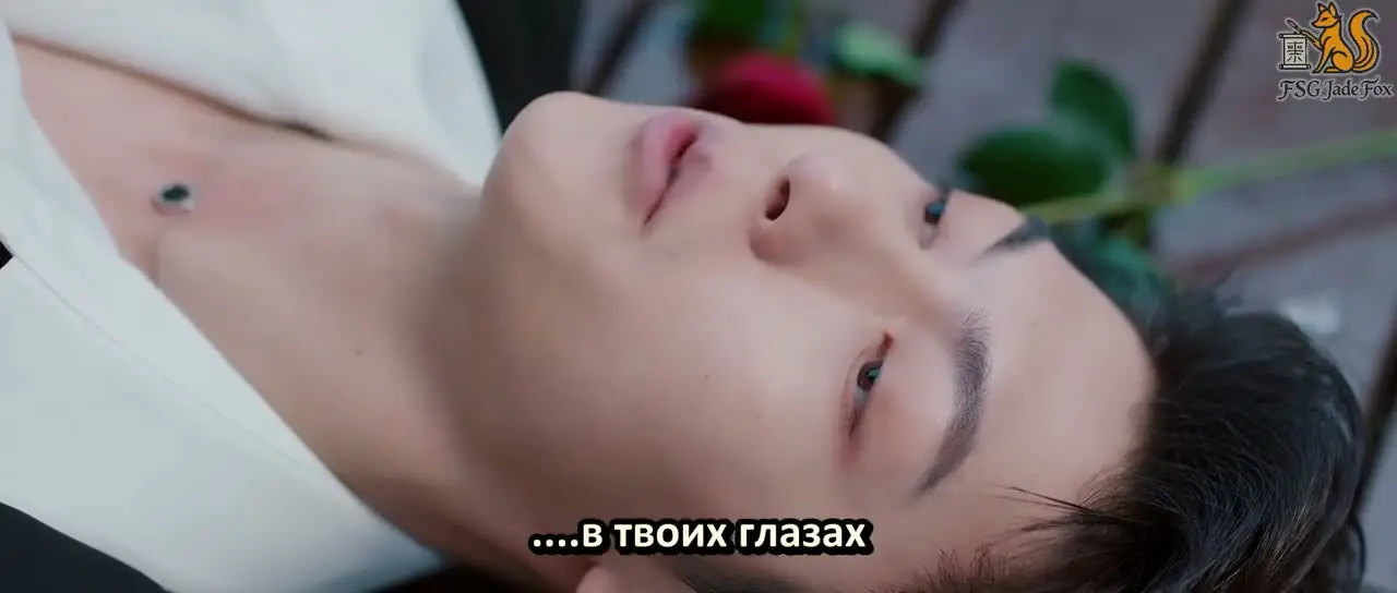 Невидимая любовь 10 серия