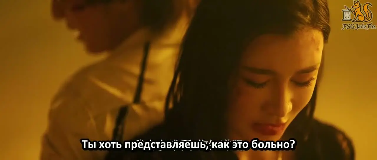 Невидимая любовь (2026) 11 серия