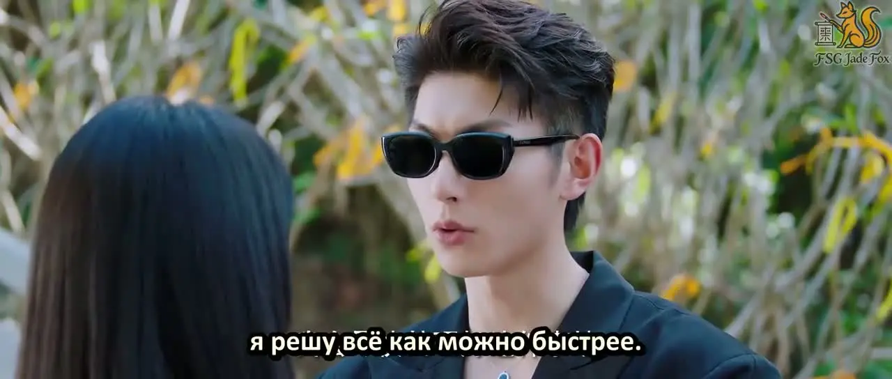 Невидимая любовь 12 серия