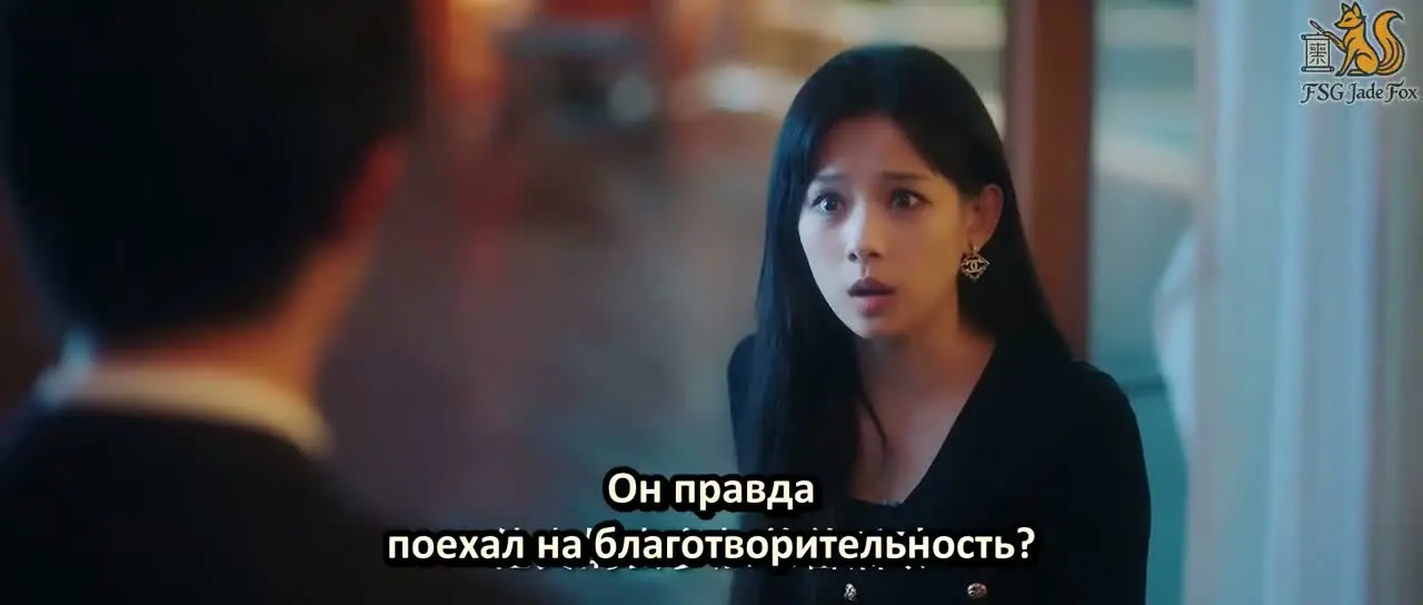 Невидимая любовь 9 серия