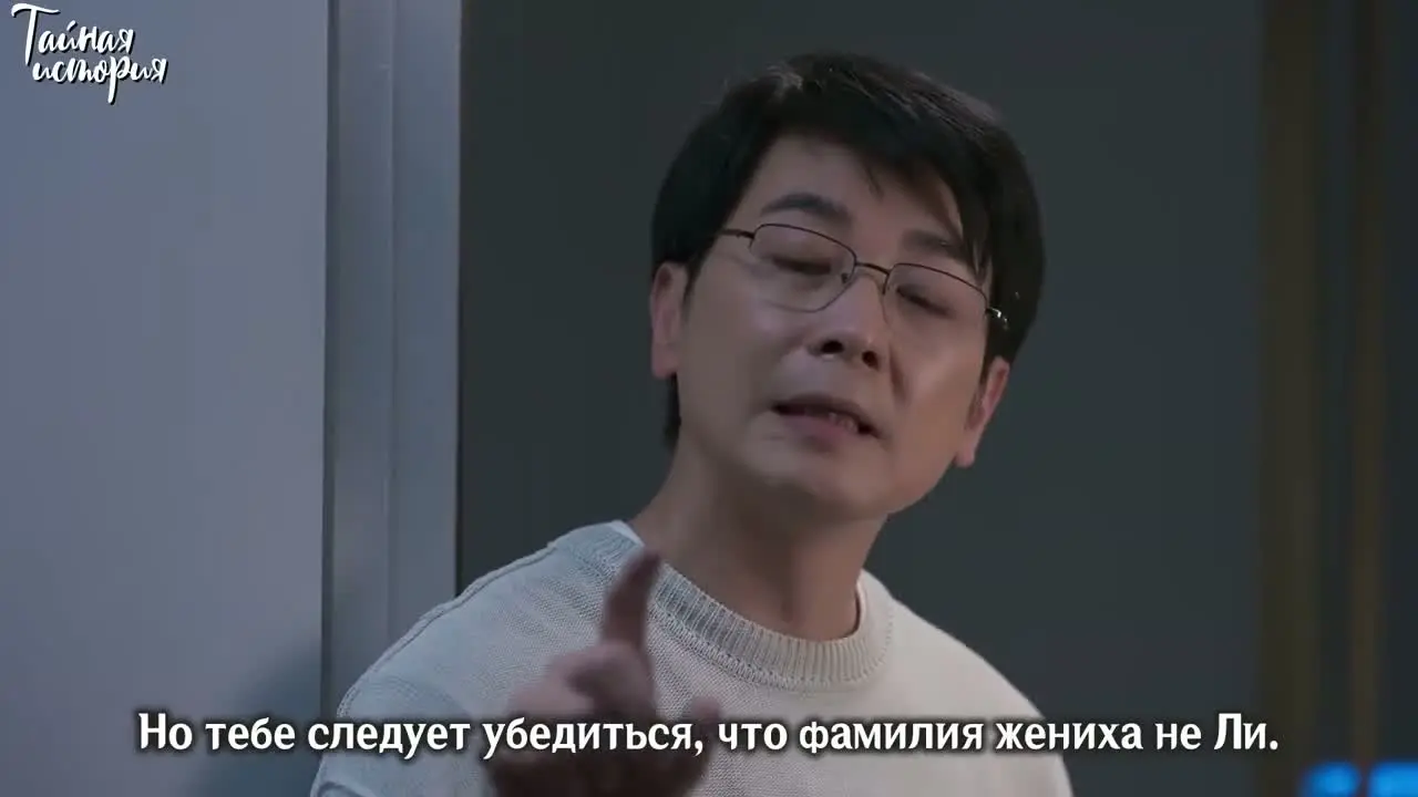 Исчезнувшее имя (2026) 1 серия