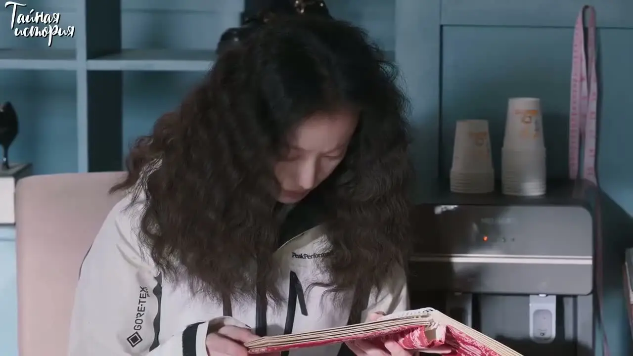 Исчезнувшее имя 11 серия