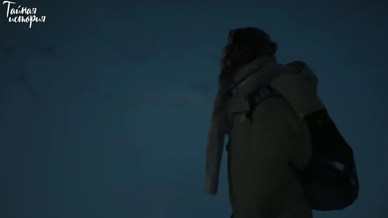 Исчезнувшее имя 12 серия