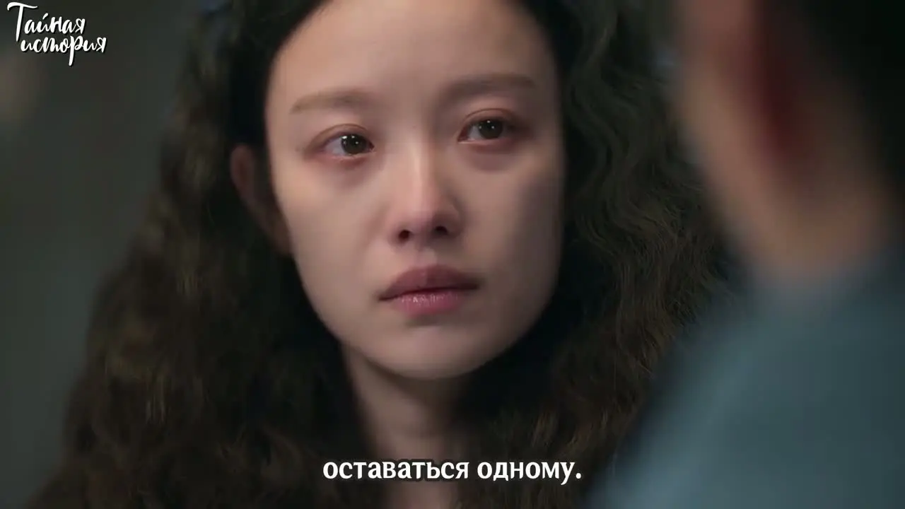 Исчезнувшее имя 13 серия