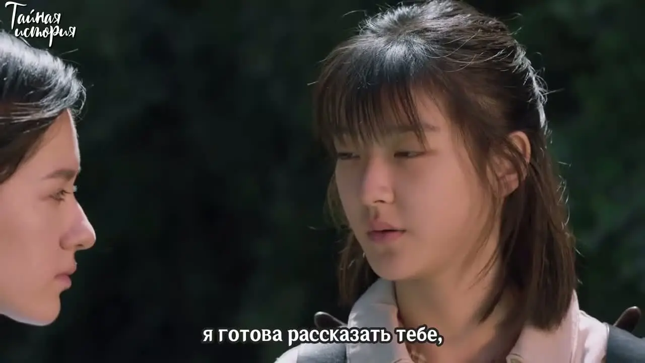 Исчезнувшее имя 15 серия