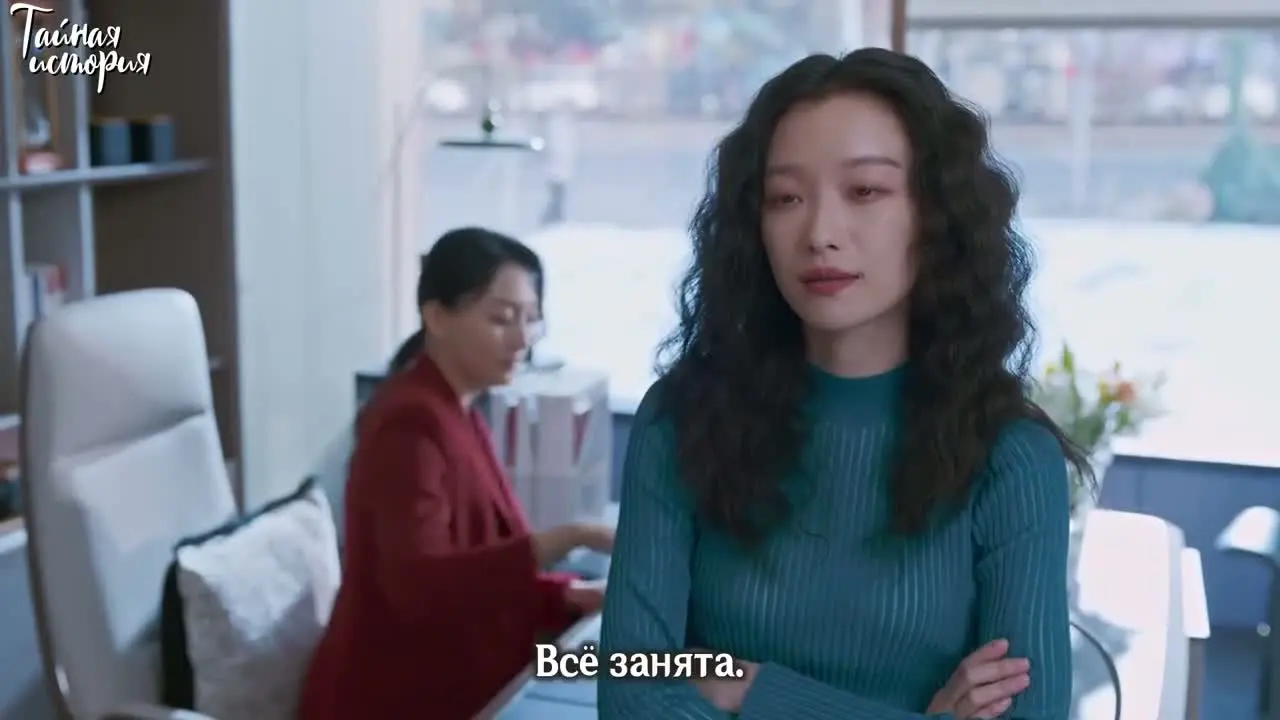 Исчезнувшее имя 3 серия