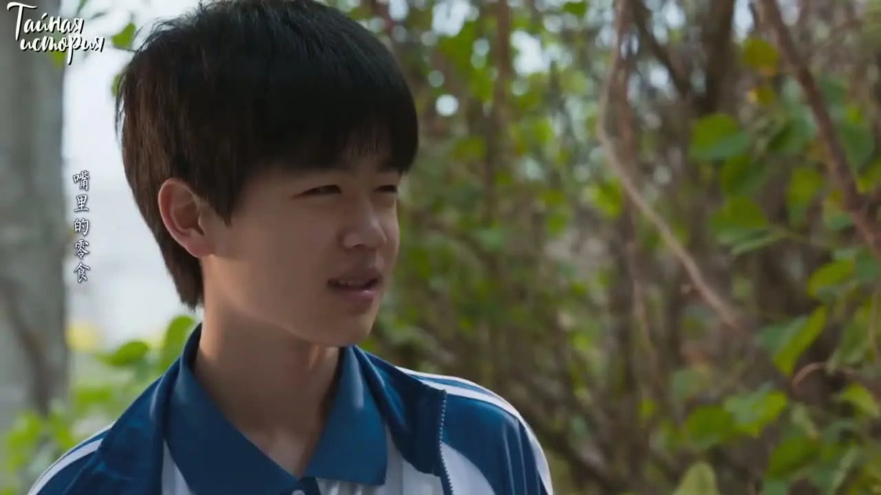 Исчезнувшее имя (2026) 6 серия