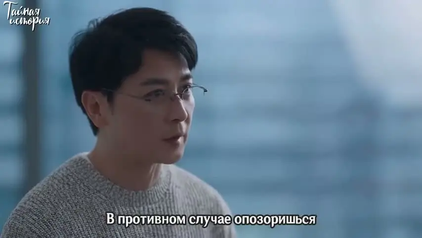 Исчезнувшее имя (2026) 9 серия