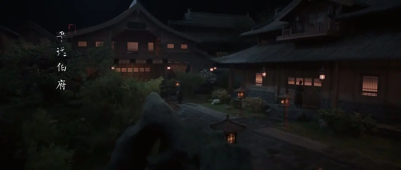 Страж Дафэна (2024) 20 серия