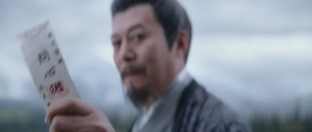 Страж Дафэна (2024) 4 серия