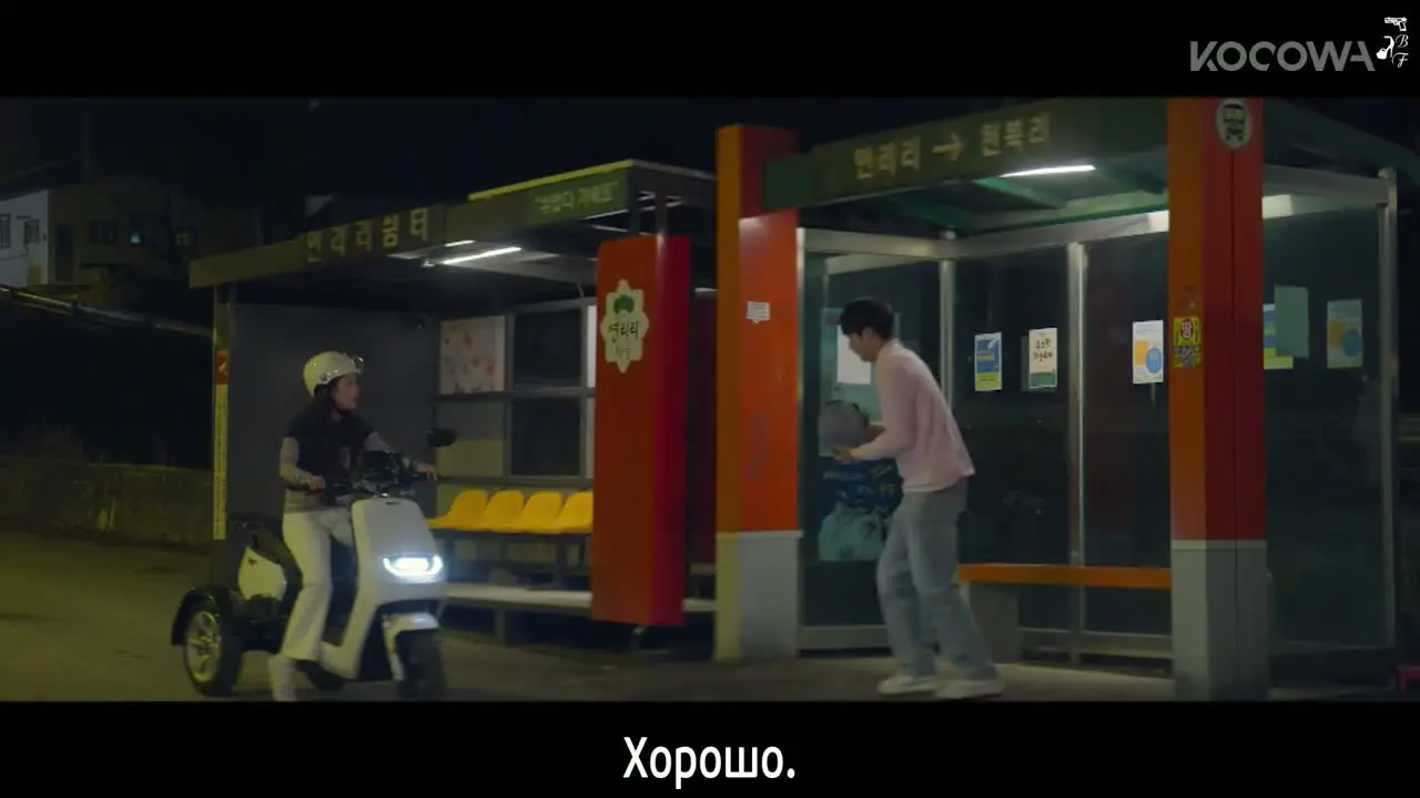 Сельская жизнь в Ëннири 3 серия