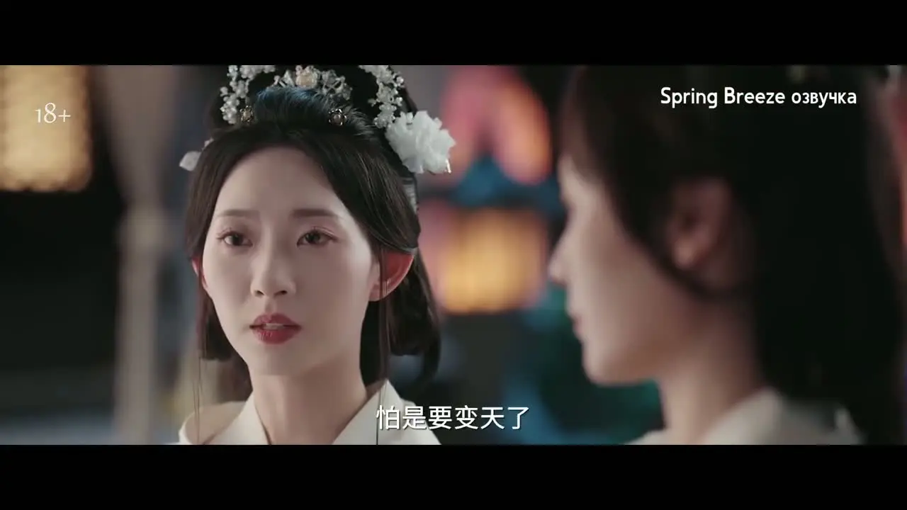 Мир и процветание (2026) 1 серия