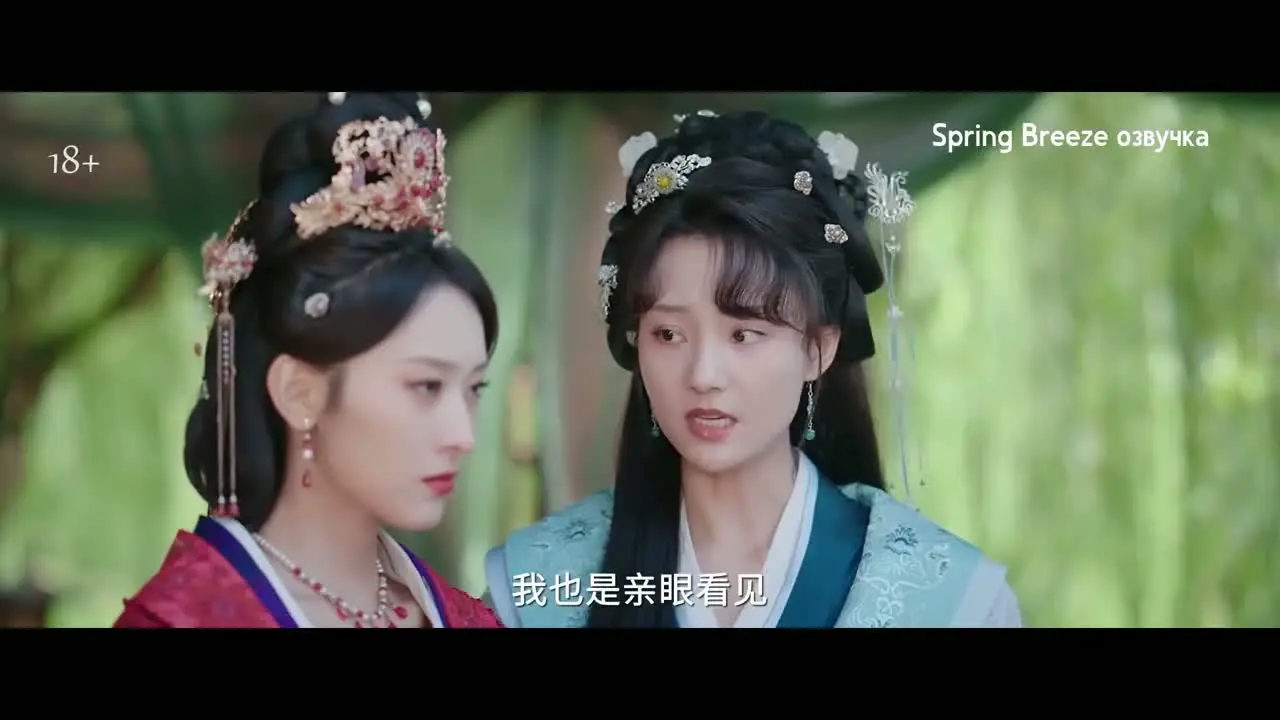 Мир и процветание (2026) 10 серия