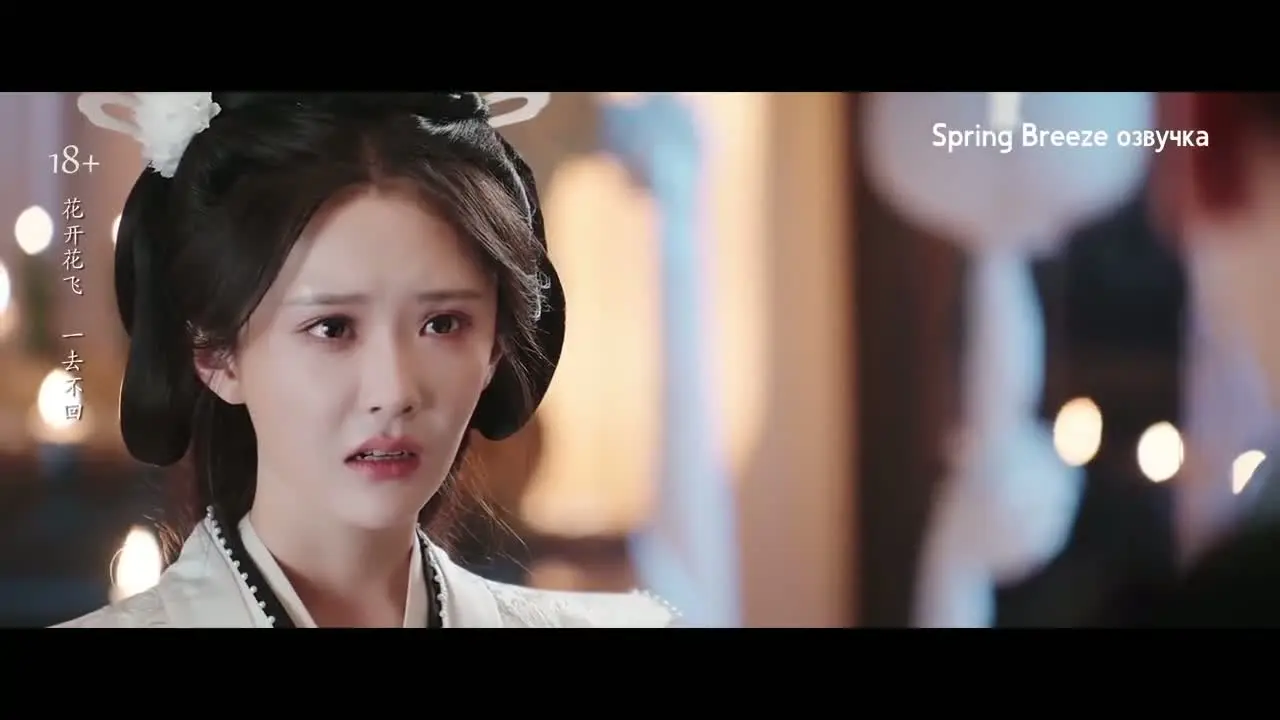 Мир и процветание (2026) 11 серия